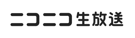 ニコニコ生放送